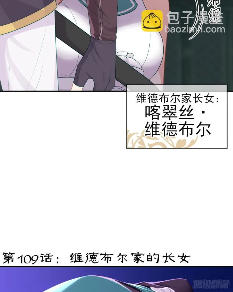 被囚禁的少女（上） 第40页