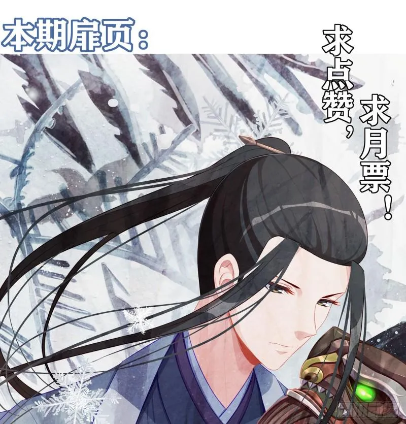 感兴趣么（下） 第2页