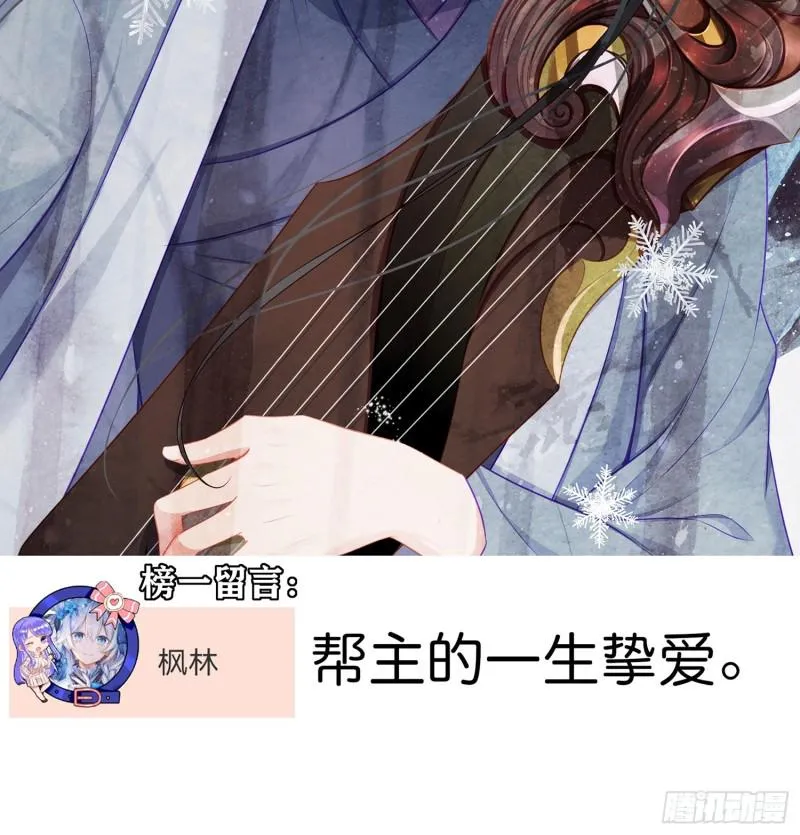 感兴趣么（下） 第3页