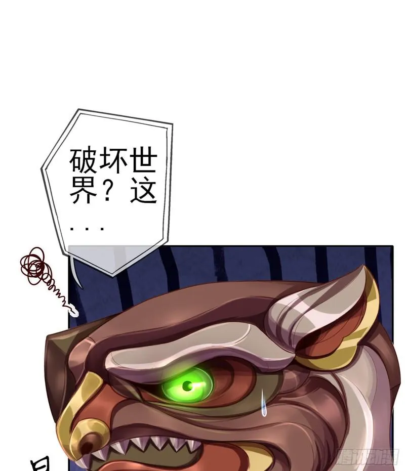感兴趣么（下） 第6页