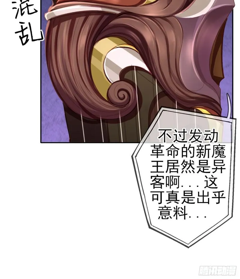 感兴趣么（下） 第7页