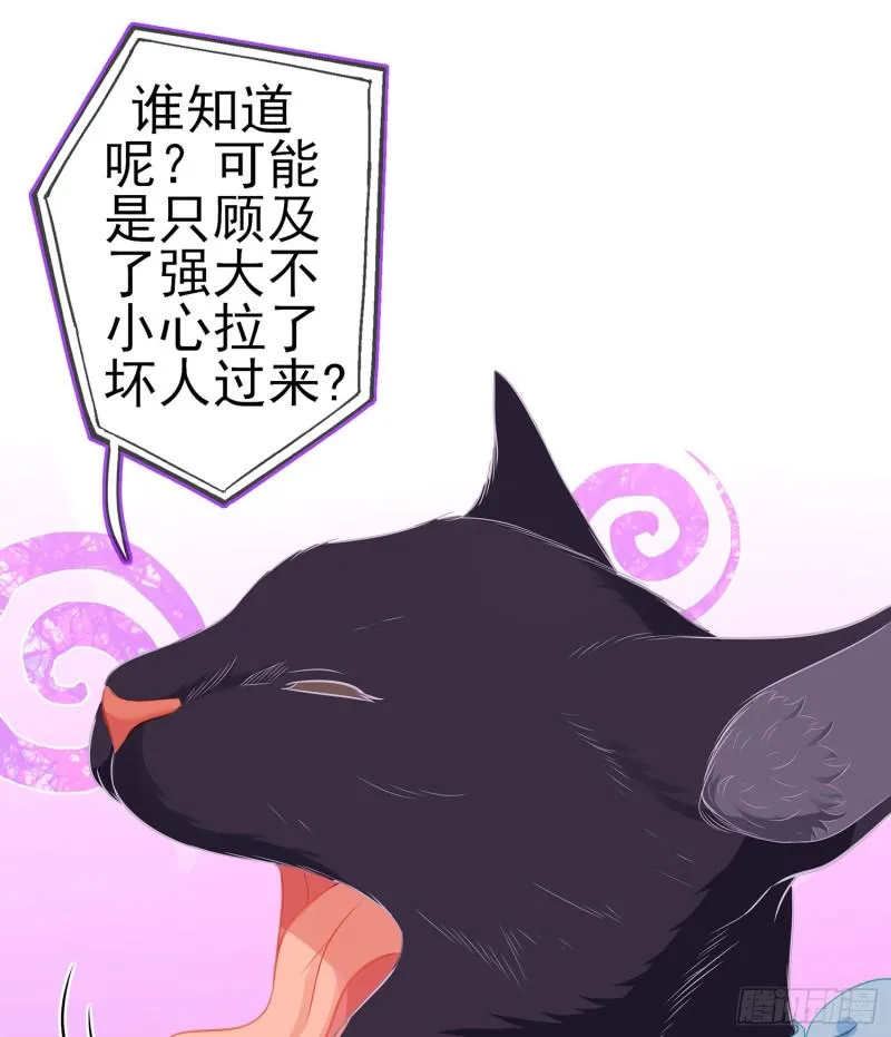 感兴趣么（下） 第10页