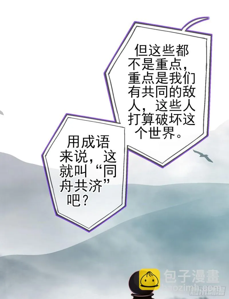 感兴趣么（下） 第14页