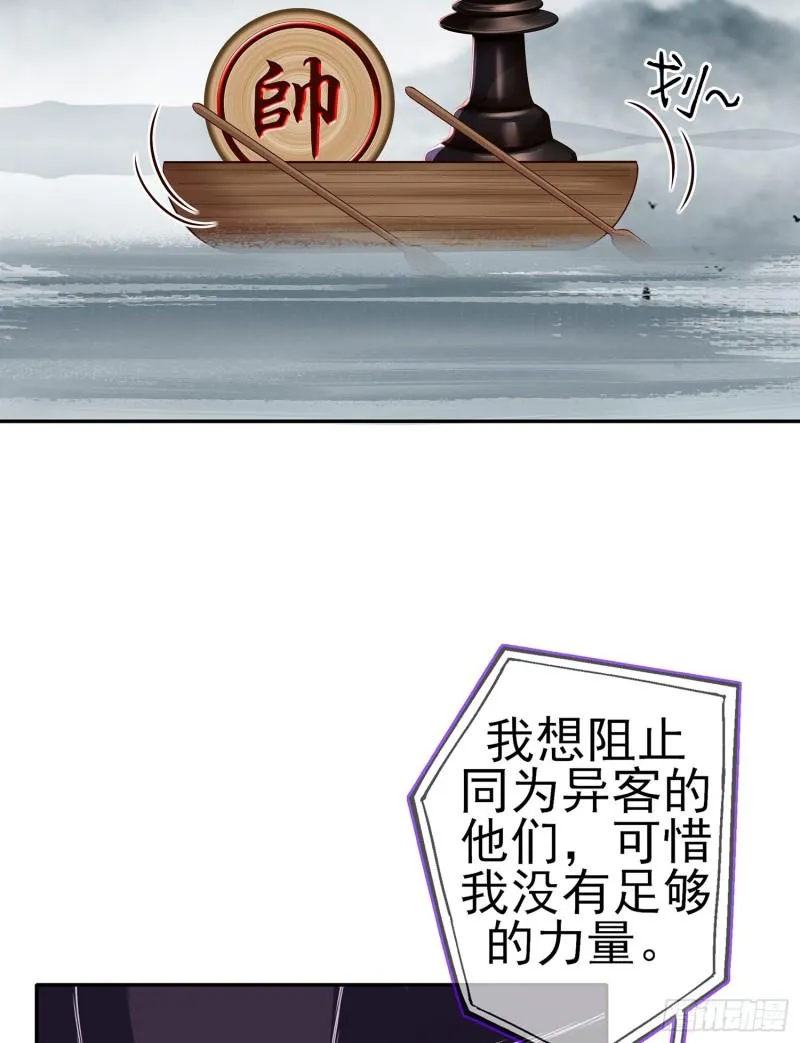 感兴趣么（下） 第15页