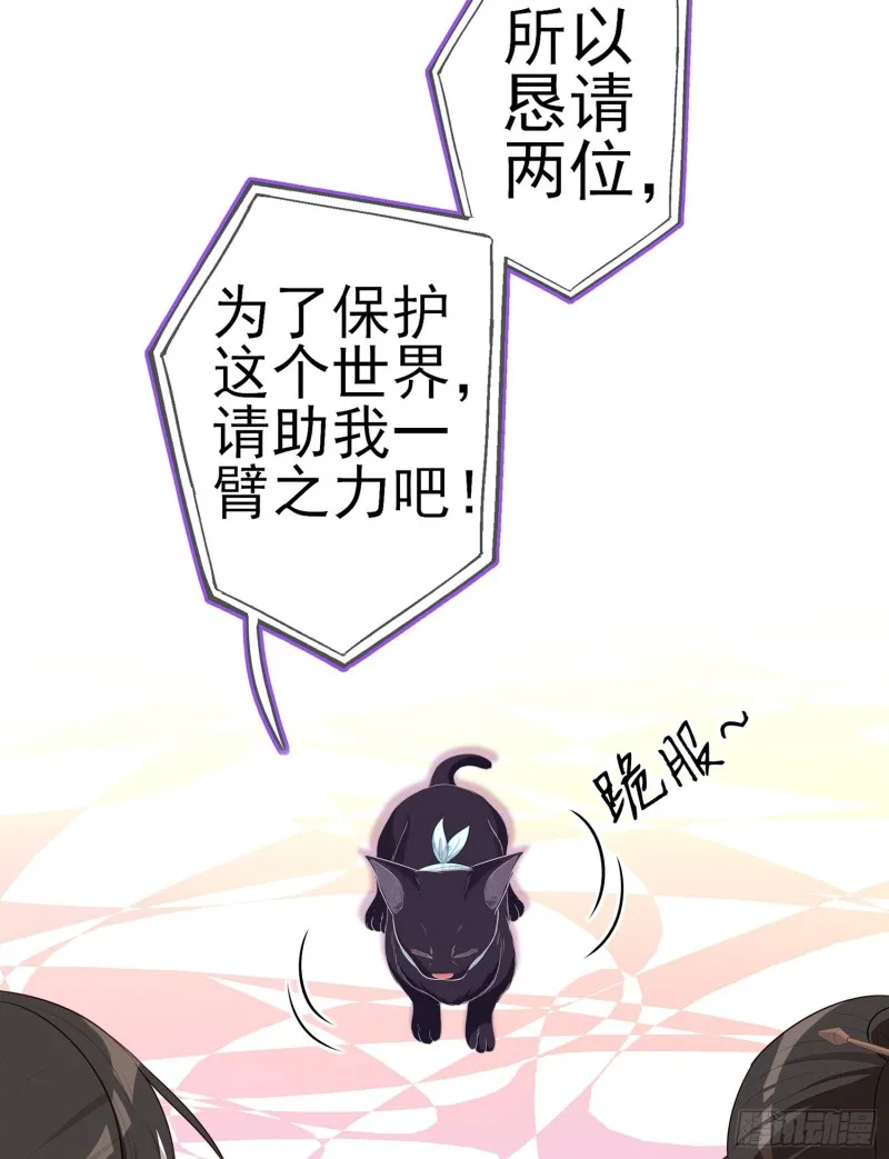 感兴趣么（下） 第17页