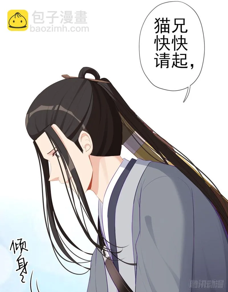 感兴趣么（下） 第19页