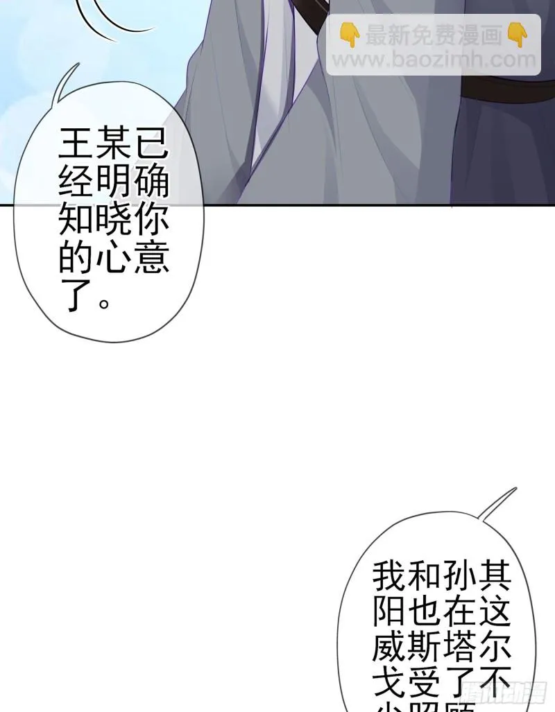 感兴趣么（下） 第20页