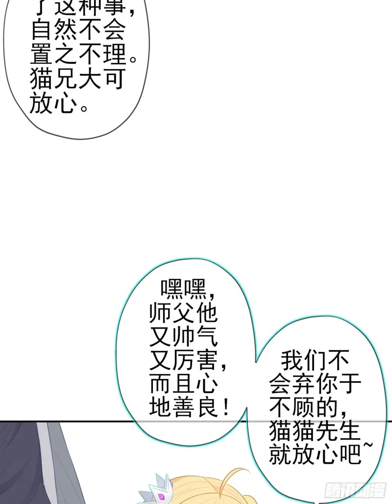 感兴趣么（下） 第22页