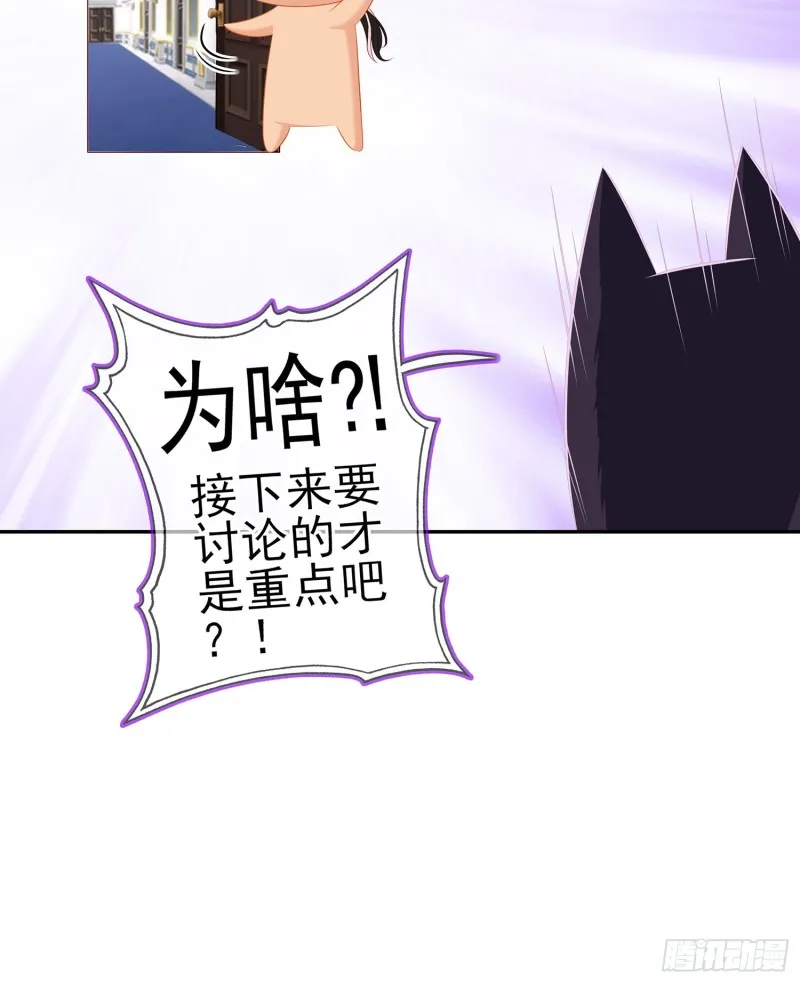 感兴趣么（下） 第33页