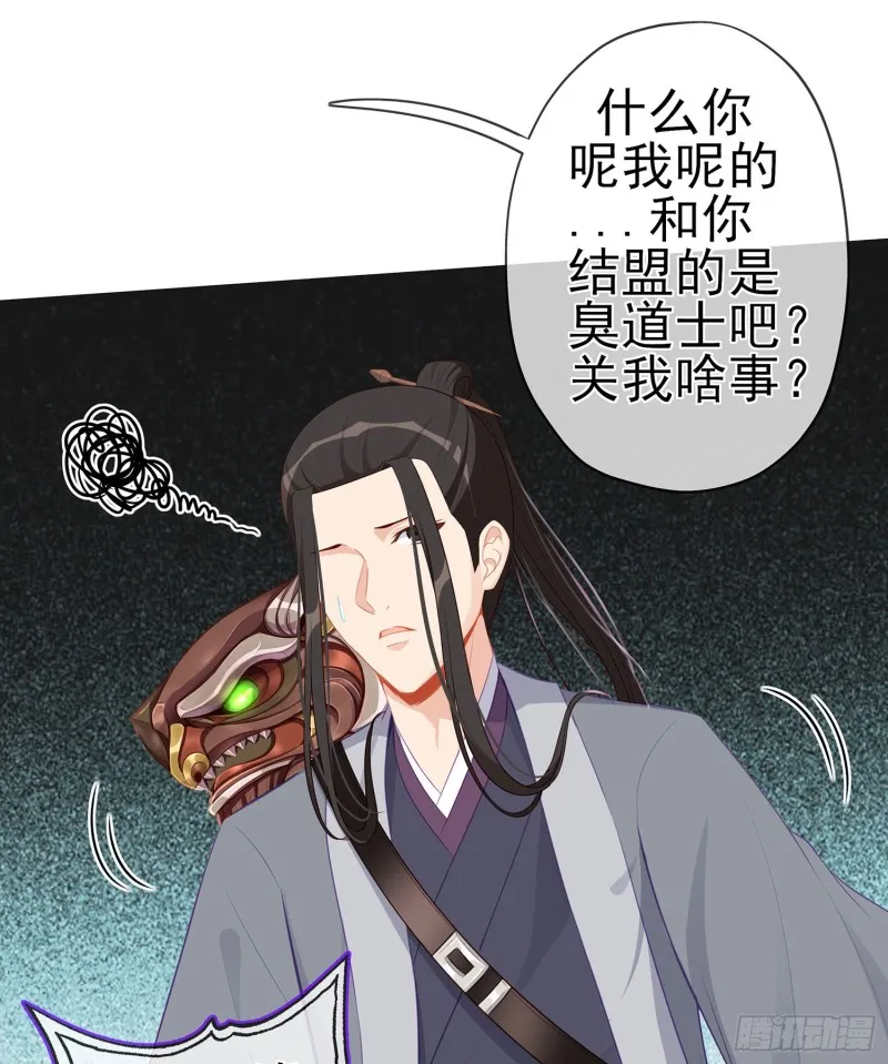 感兴趣么（下） 第36页
