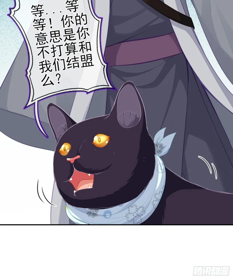 感兴趣么（下） 第37页
