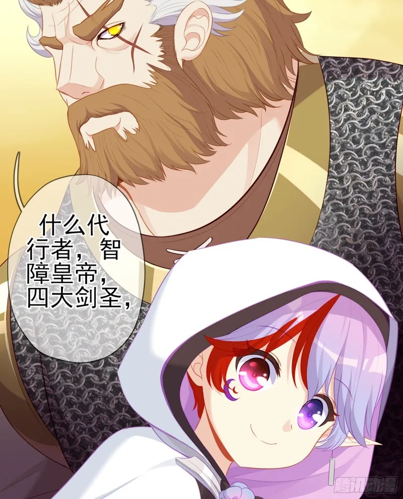 感兴趣么（下） 第46页