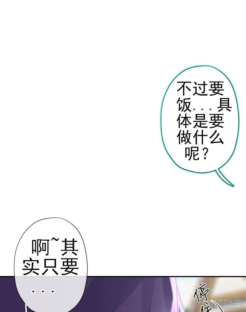 托娅的冒险（上） 第4页