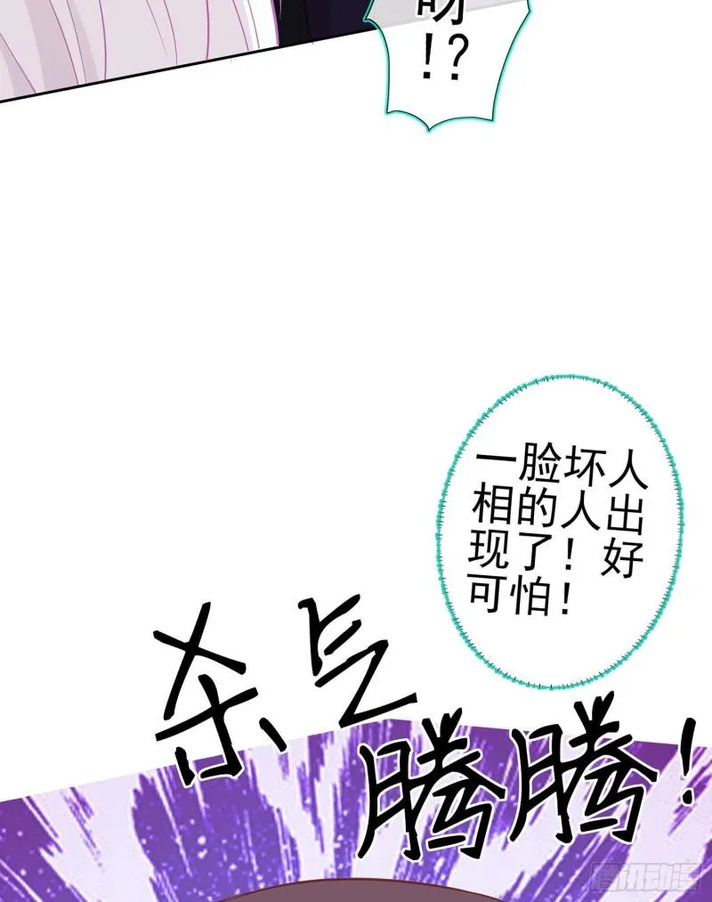 托娅的冒险（上） 第8页