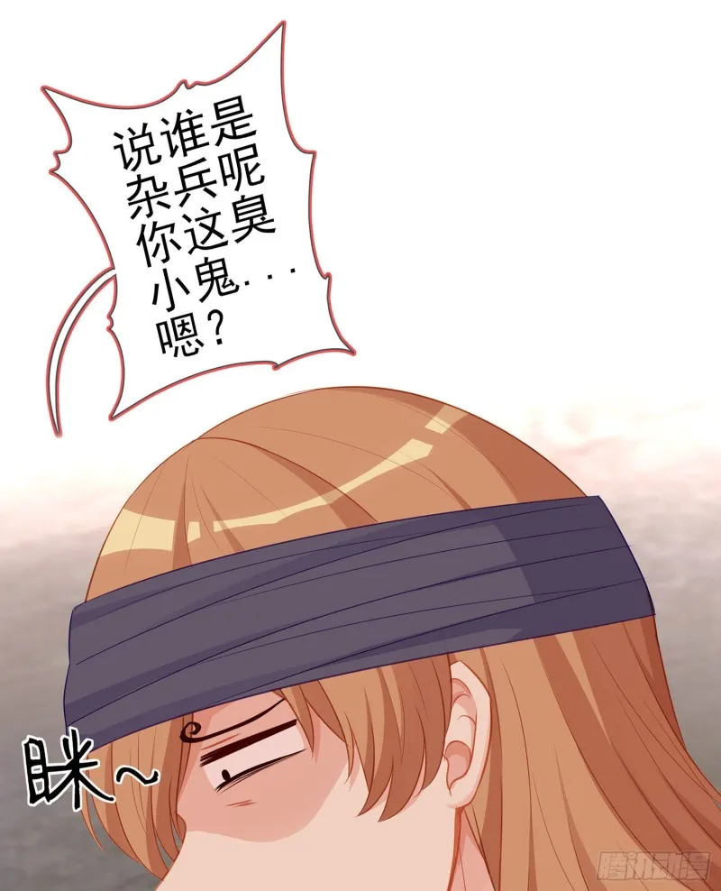 托娅的冒险（上） 第22页