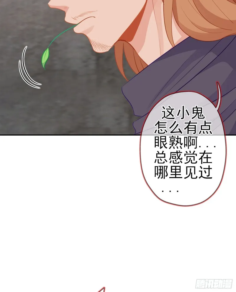 托娅的冒险（上） 第23页