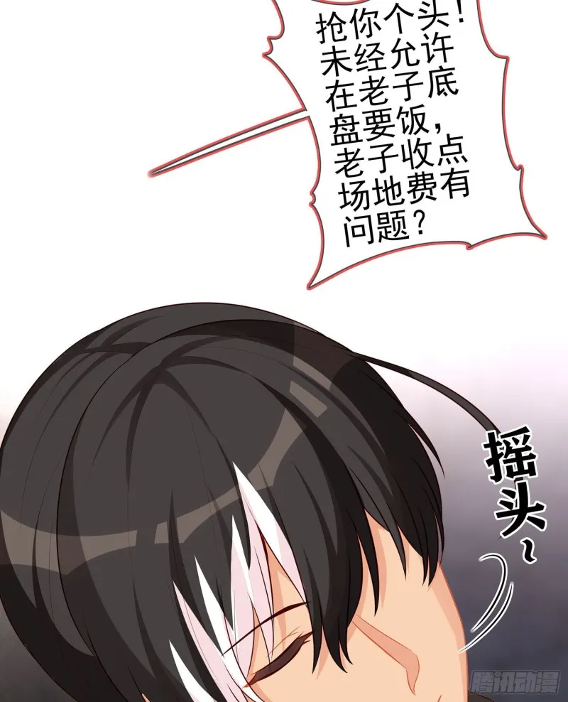 托娅的冒险（上） 第26页