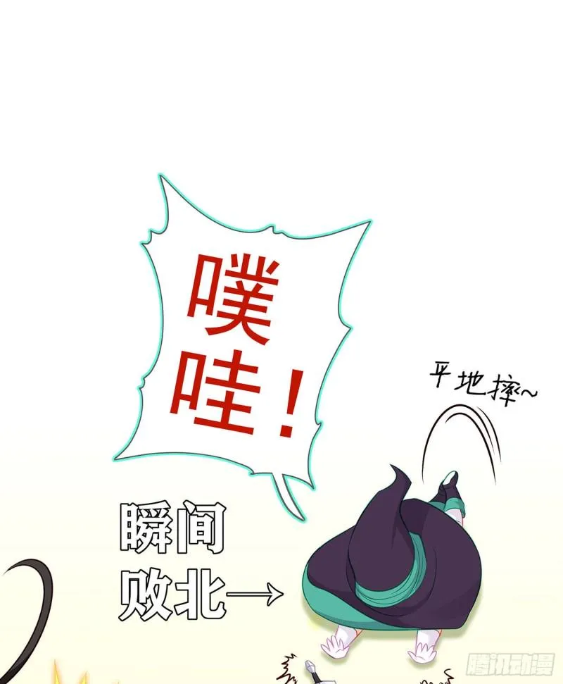 被囚禁的少女（下） 第2页