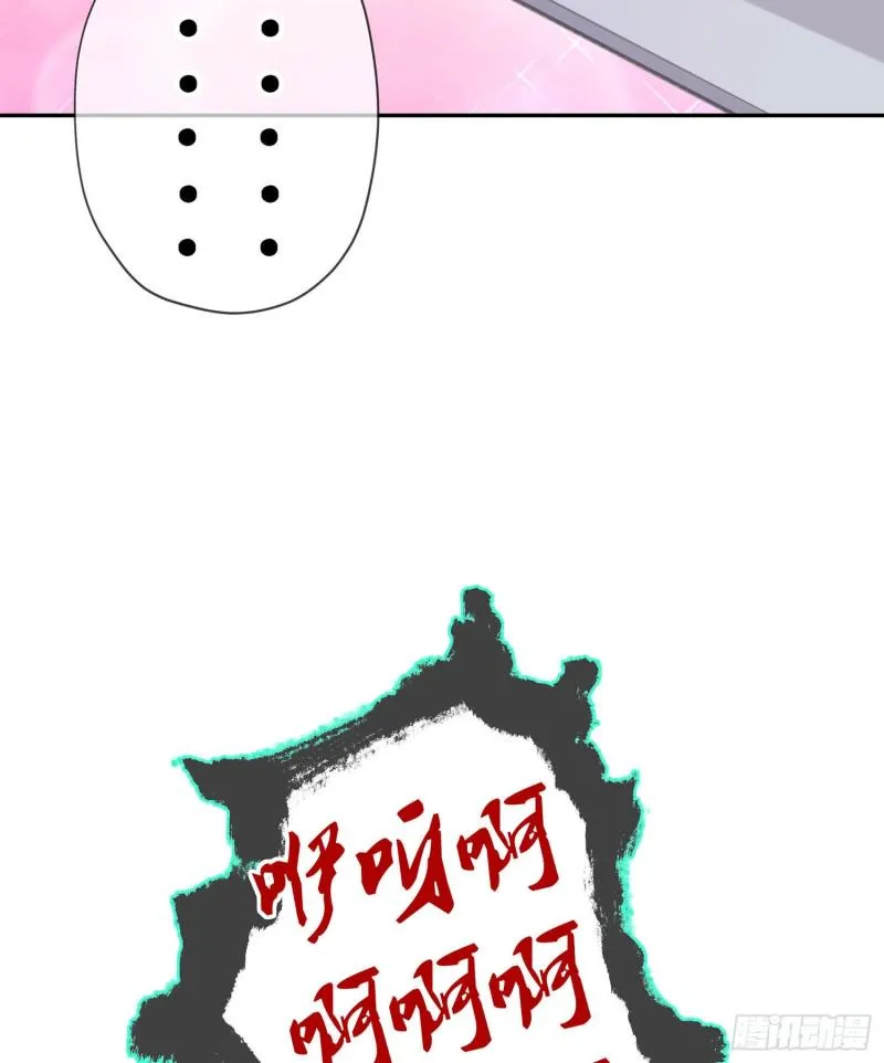 被囚禁的少女（下） 第11页