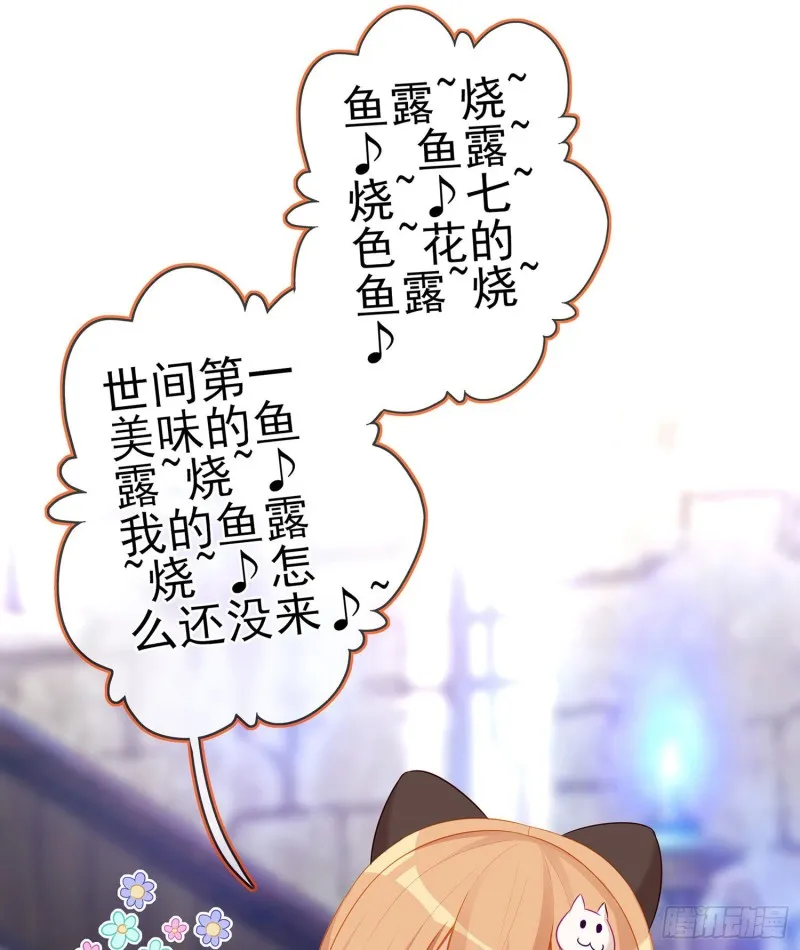 被囚禁的少女（下） 第18页
