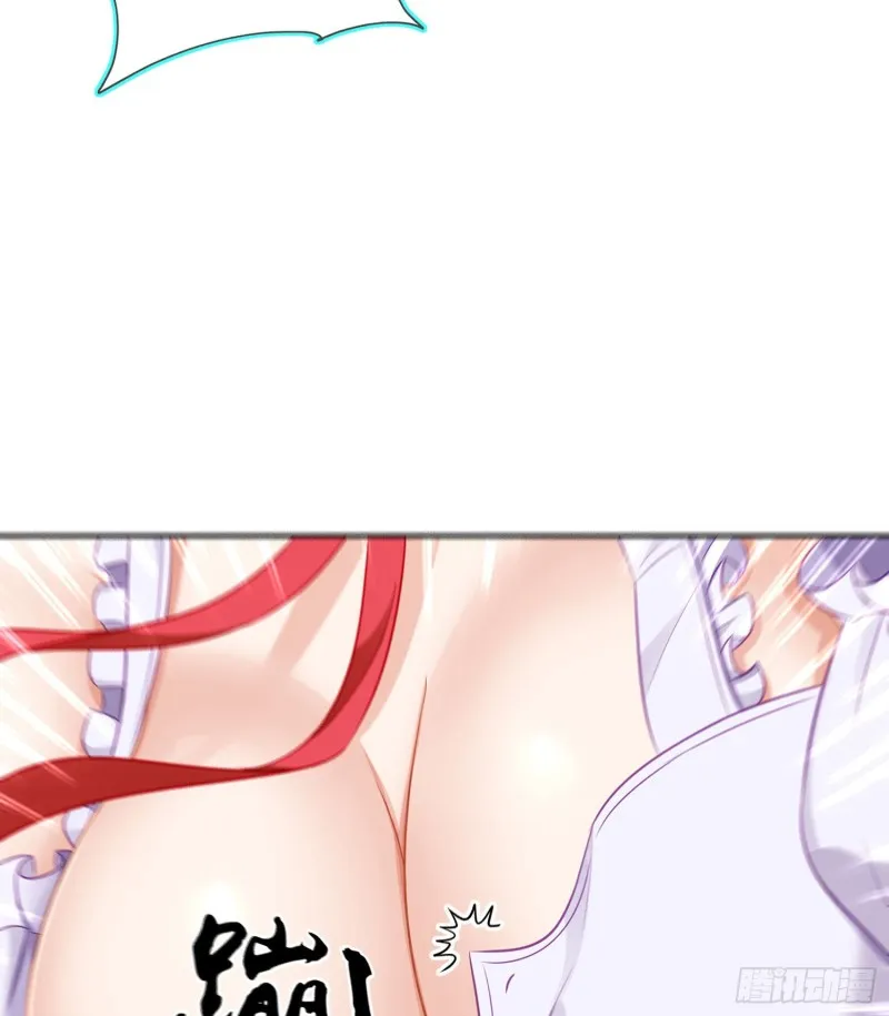 被囚禁的少女（下） 第38页