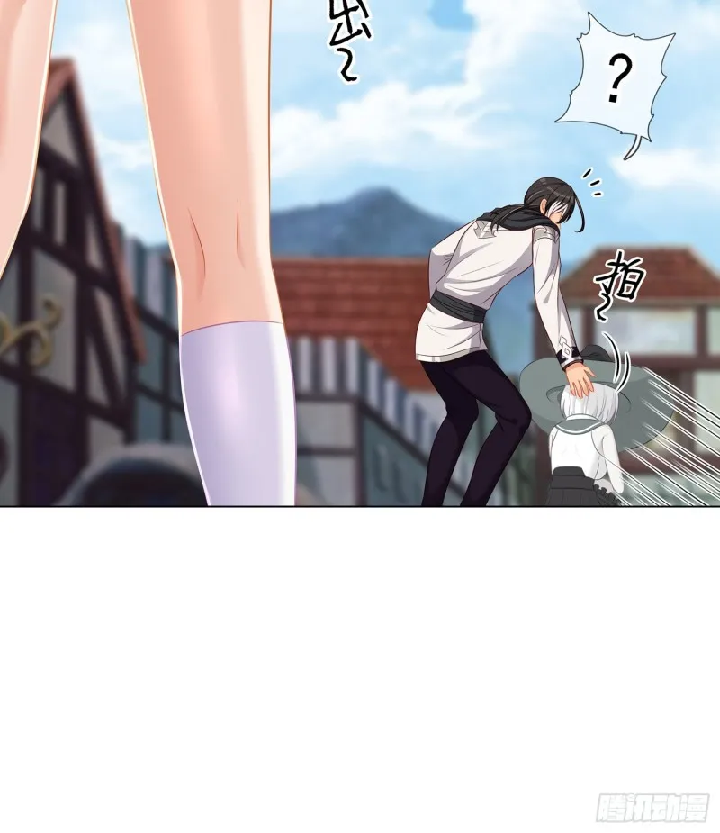 被囚禁的少女（下） 第49页