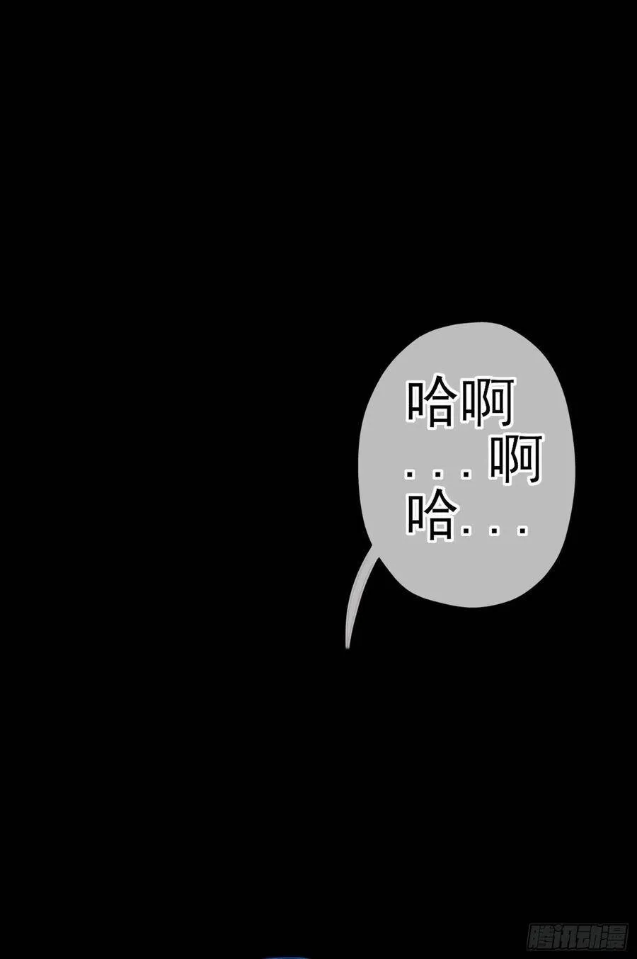 托娅的冒险（下） 第5页
