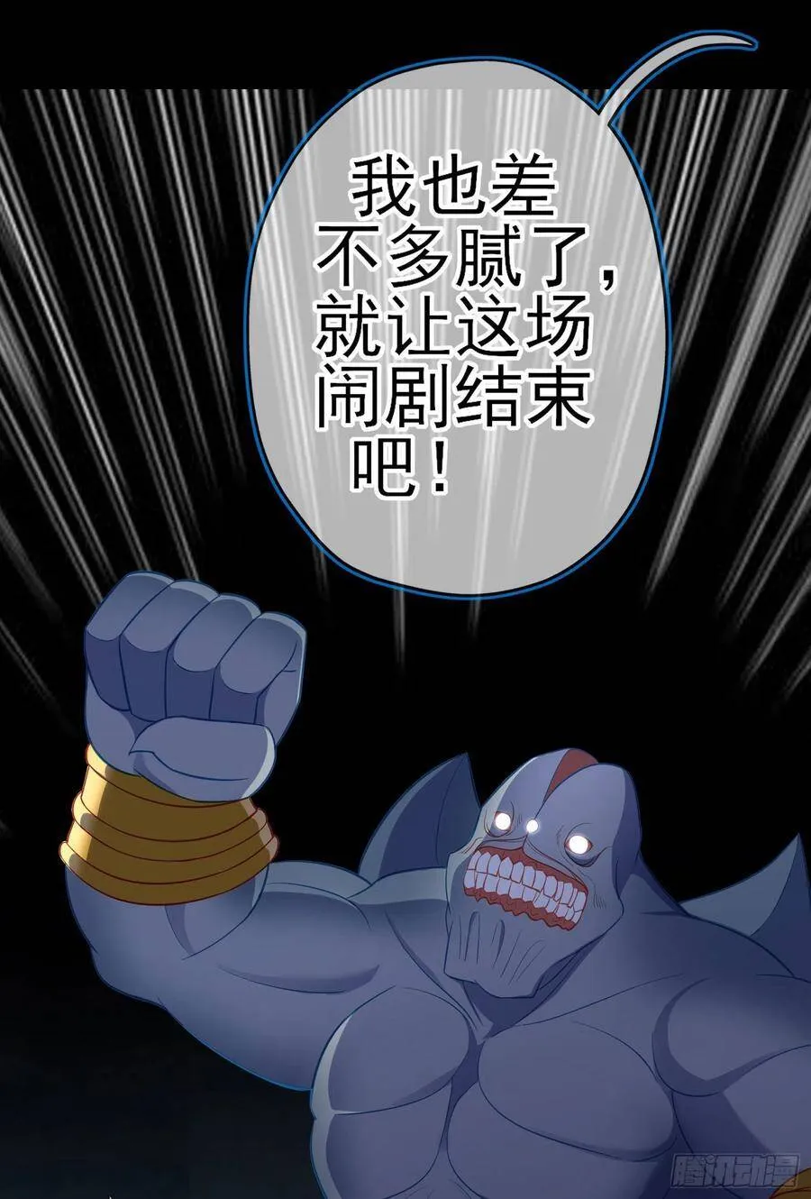 托娅的冒险（下） 第15页