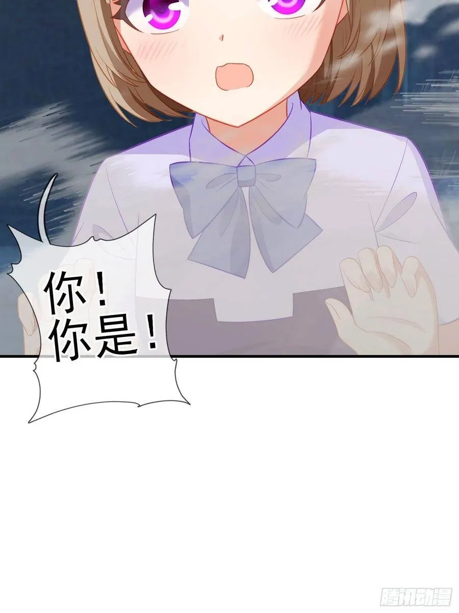 托娅的冒险（下） 第26页