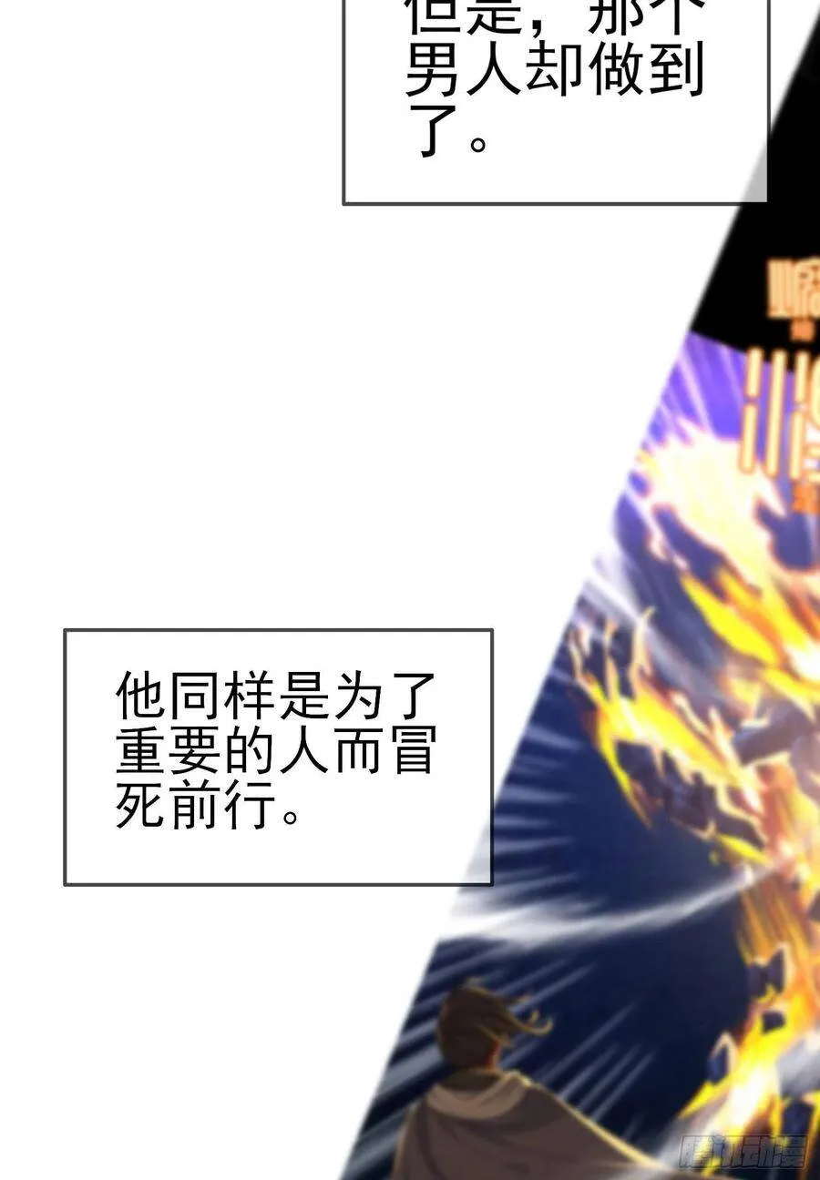 托娅的冒险（下） 第46页