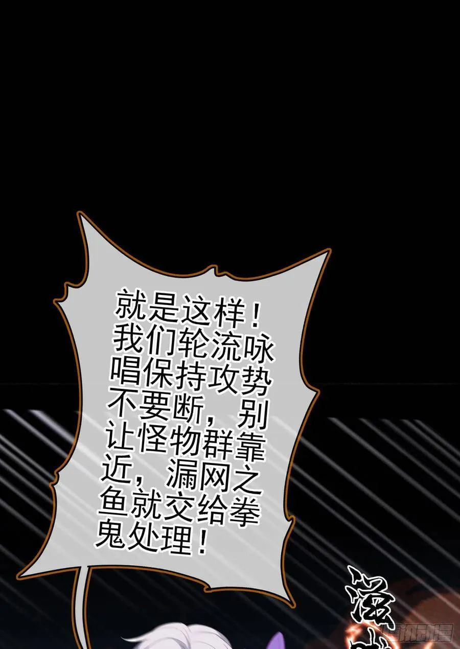 托娅的冒险（下） 第61页