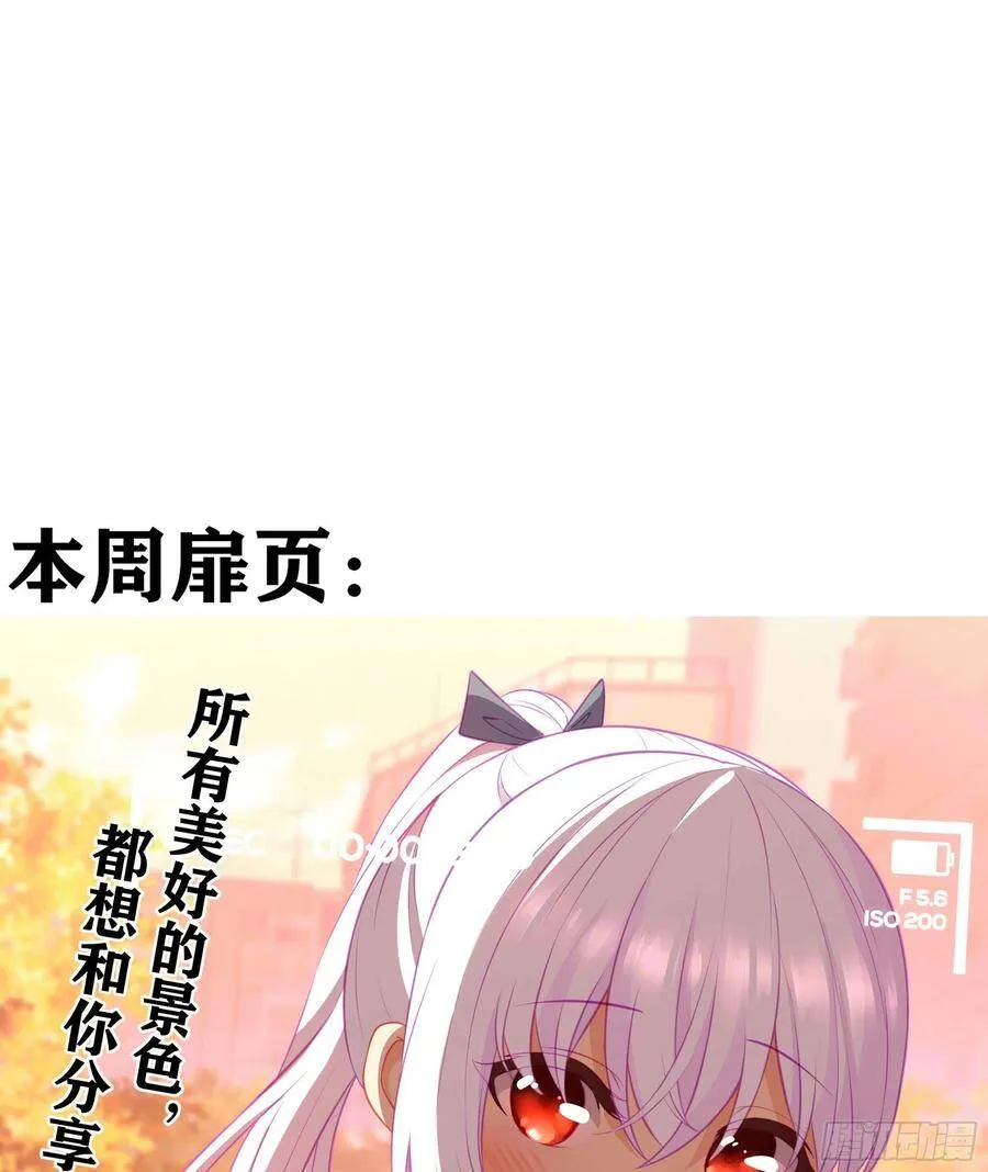 受祝福的孩子（下） 第2页