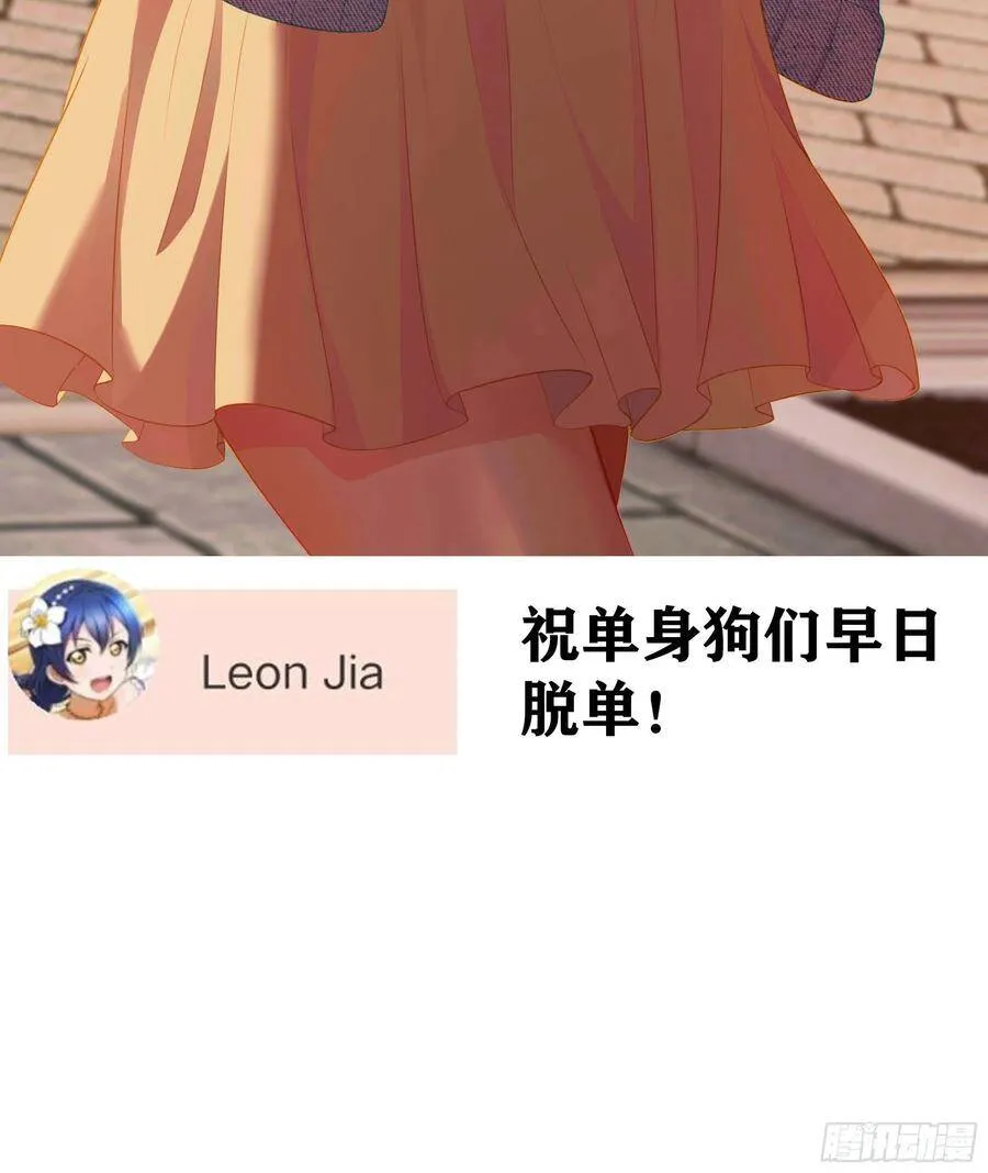 受祝福的孩子（下） 第4页