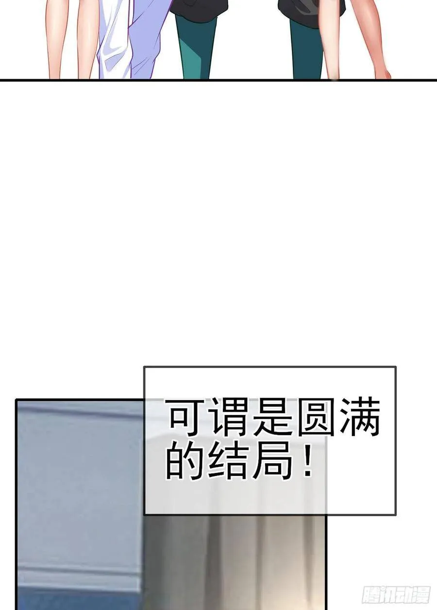 受祝福的孩子（下） 第10页