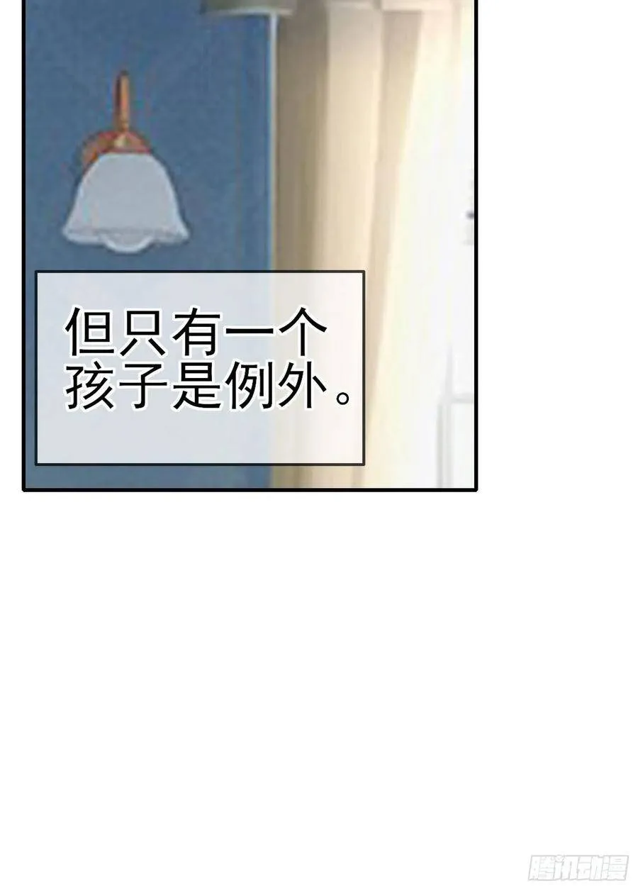 受祝福的孩子（下） 第11页