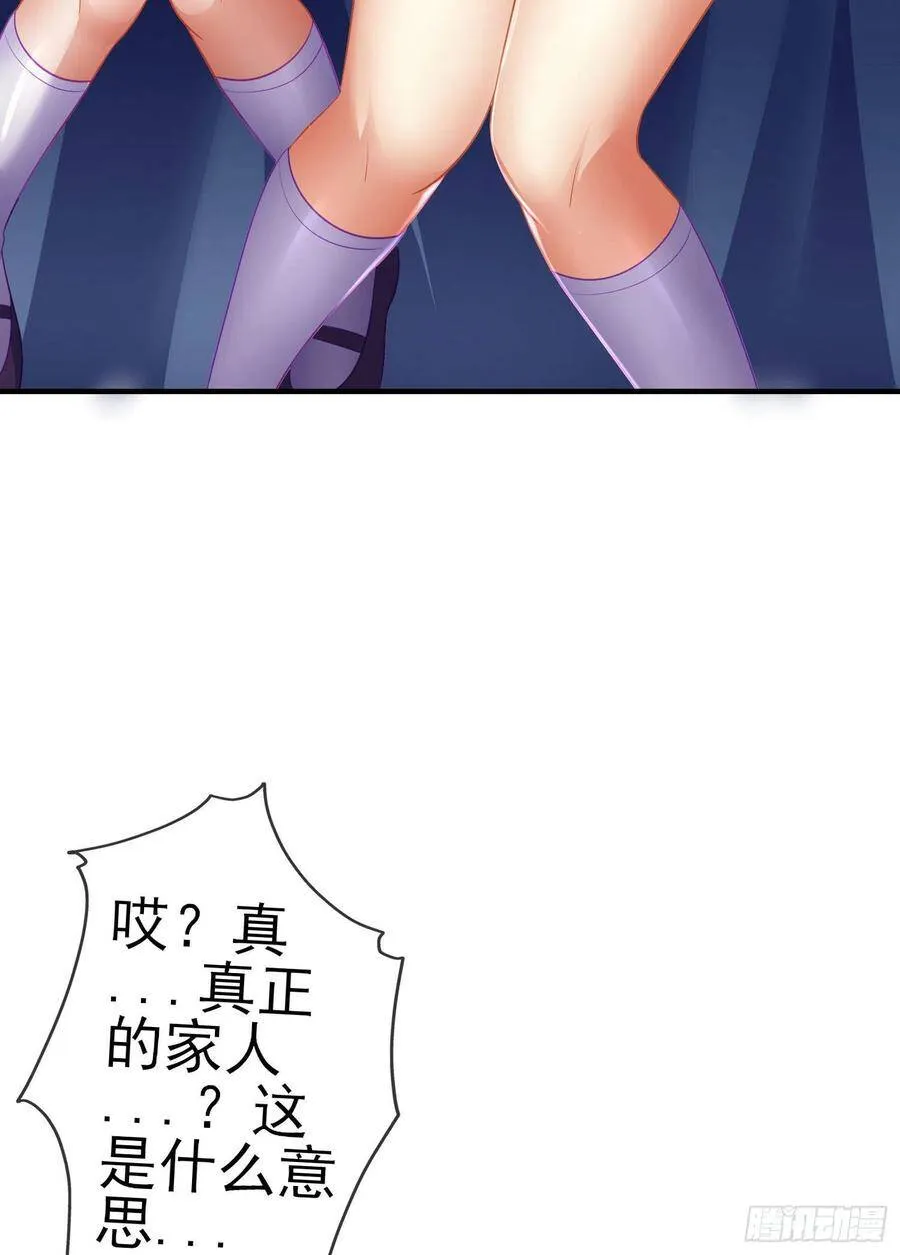 直到与你相遇（上） 第4页