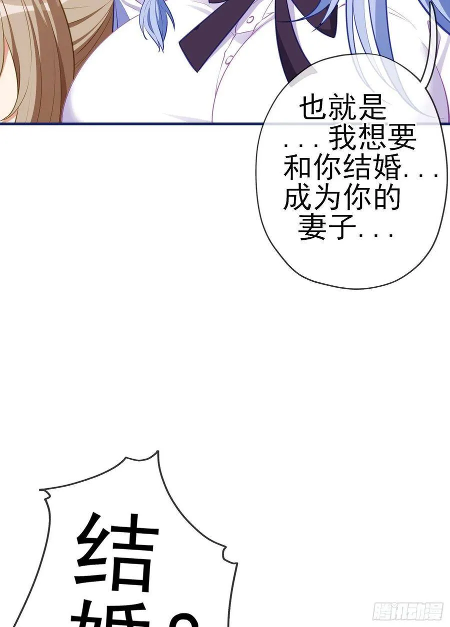 直到与你相遇（上） 第8页