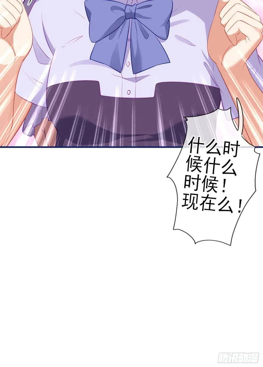 直到与你相遇（上） 第10页