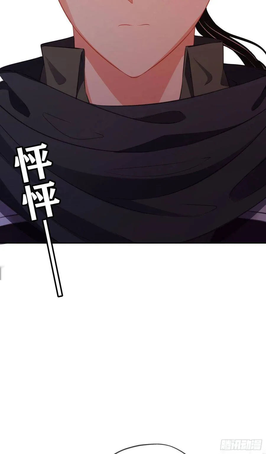 直到与你相遇（上） 第48页