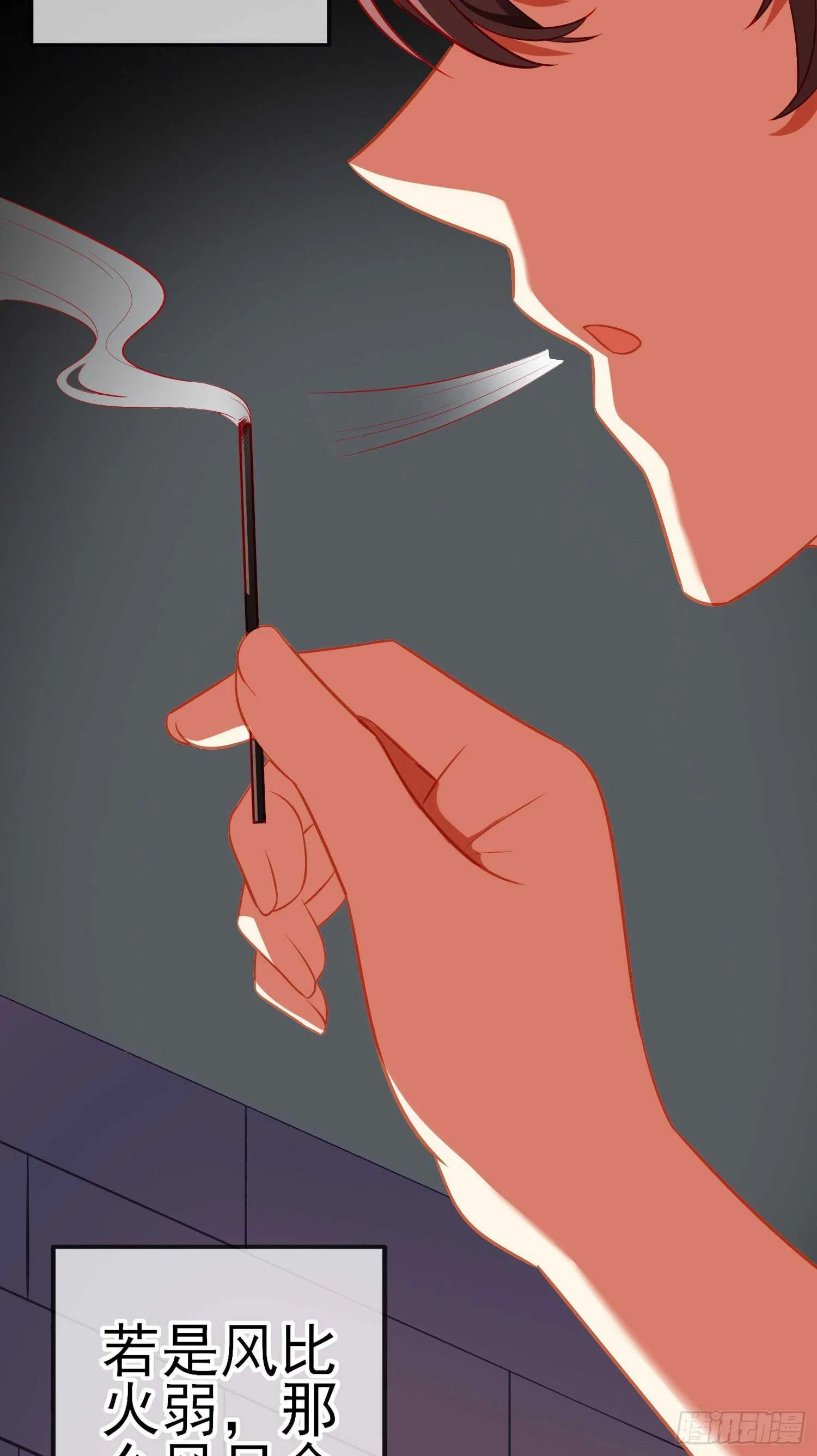 风与火（上） 第4页