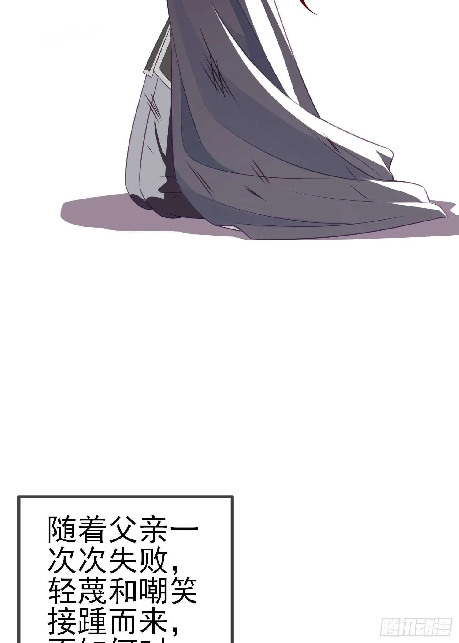 风与火（上） 第13页