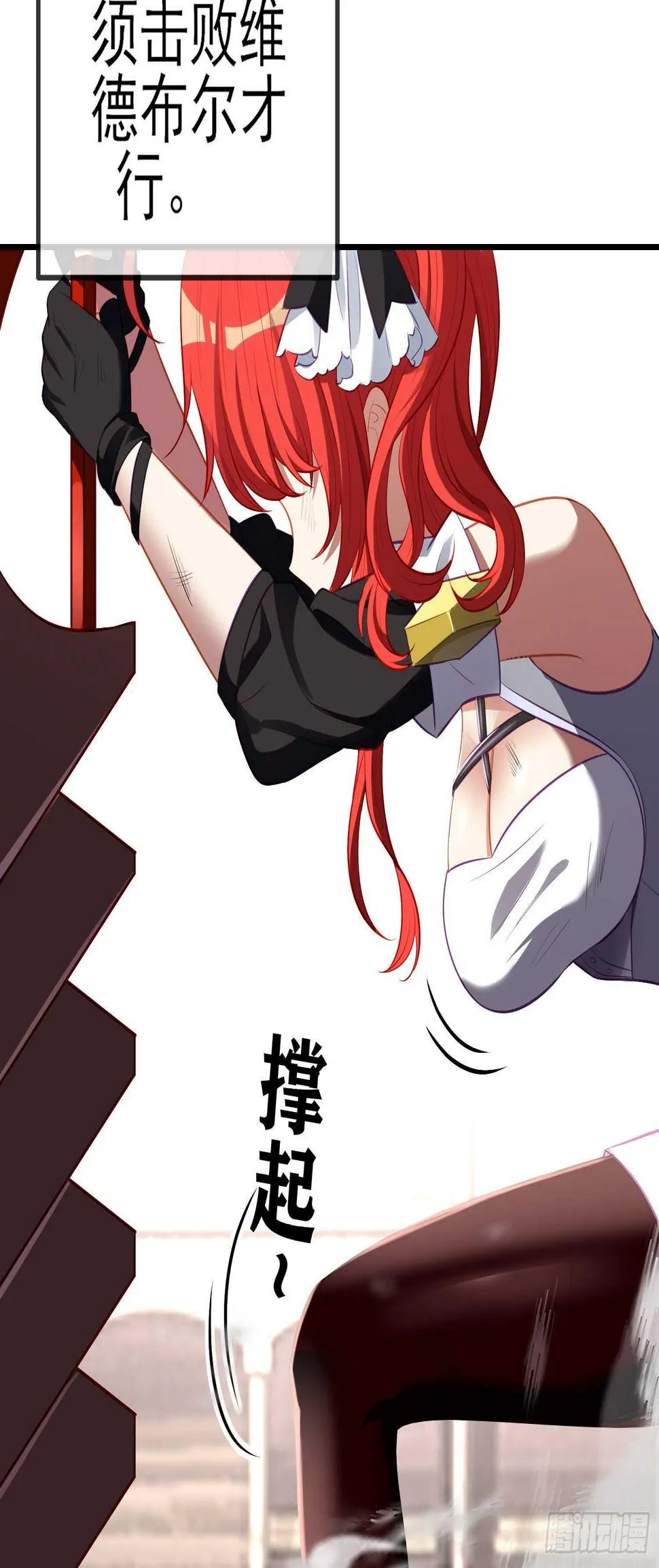风与火（上） 第37页