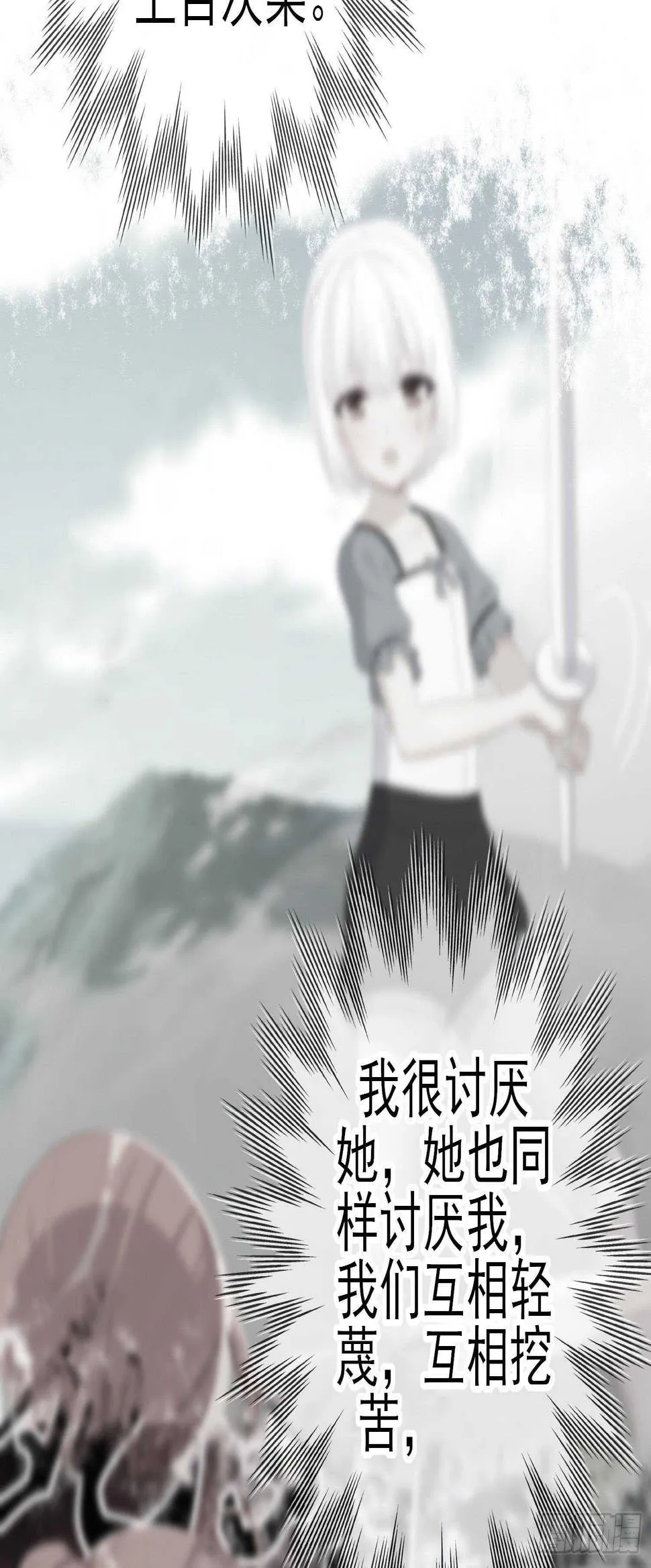 风与火（上） 第56页