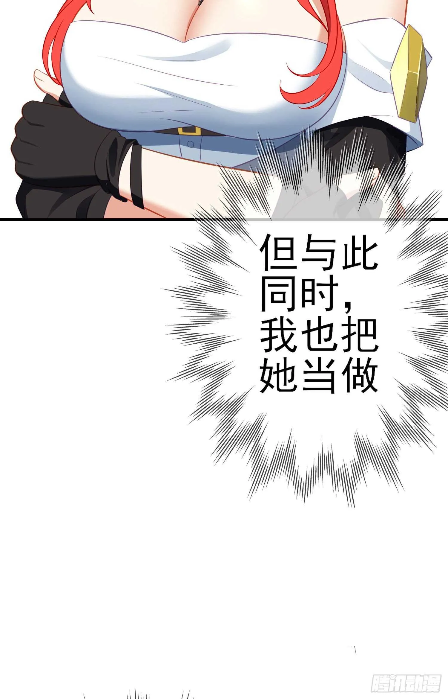 风与火（上） 第59页