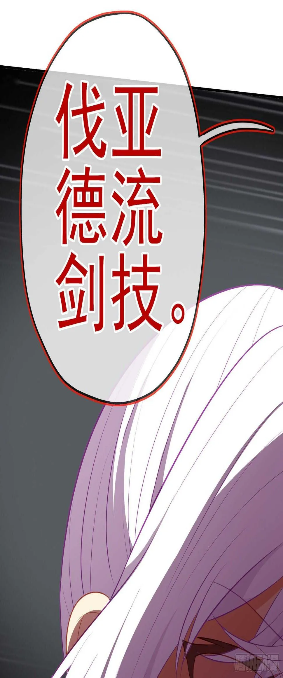 风与火（上） 第62页