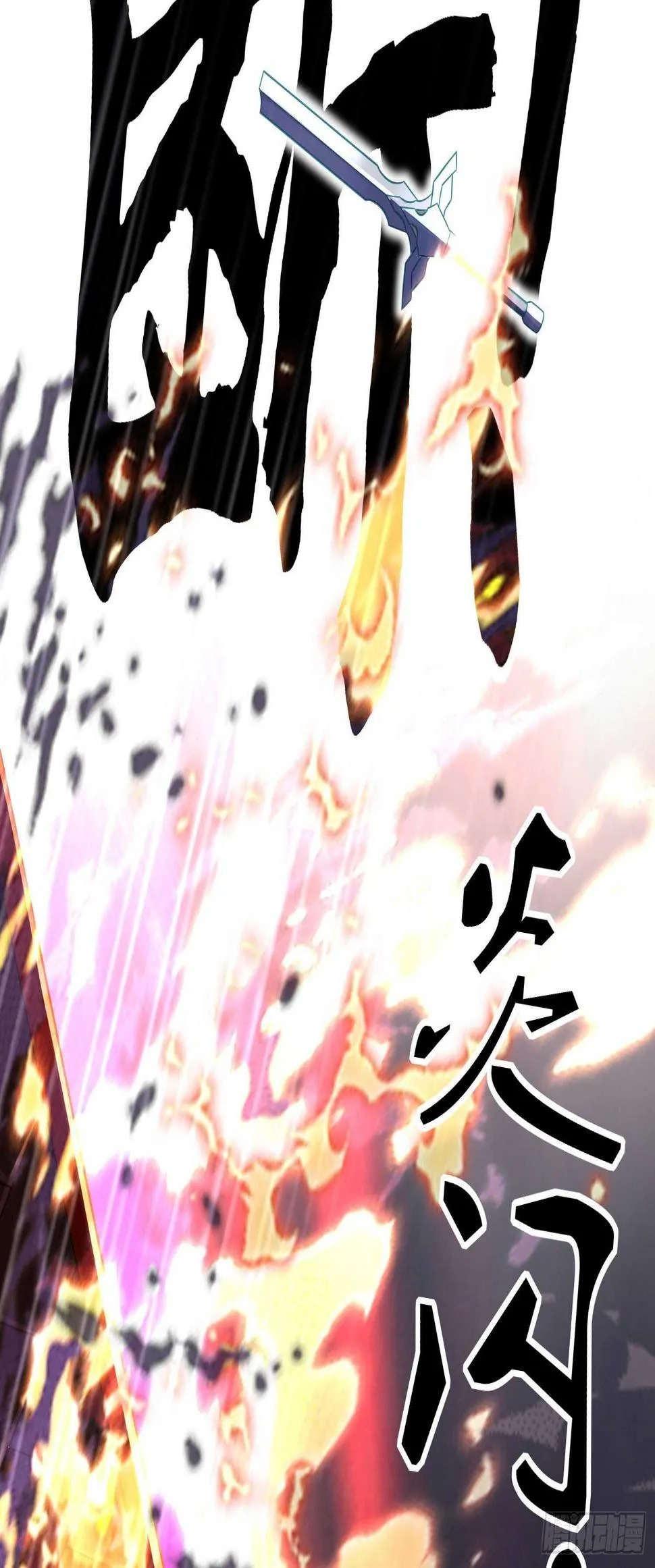风与火（上） 第64页