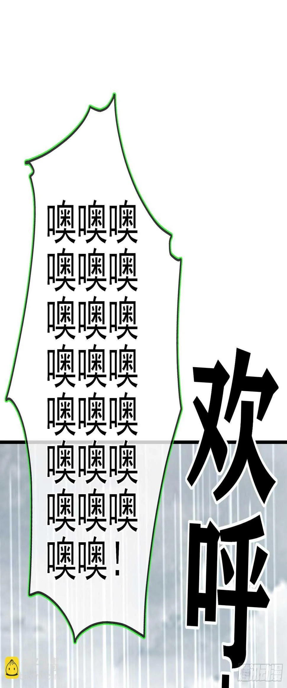 风与火（上） 第67页