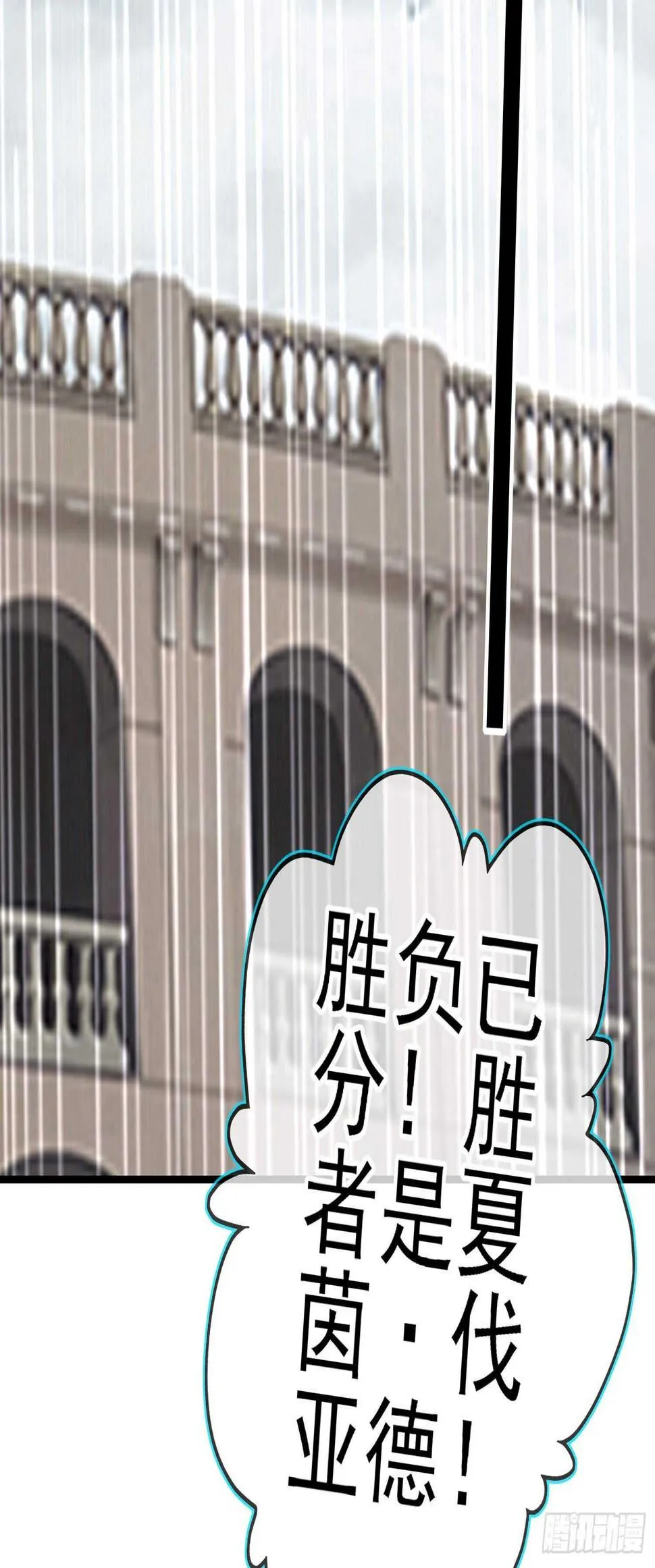 风与火（上） 第68页