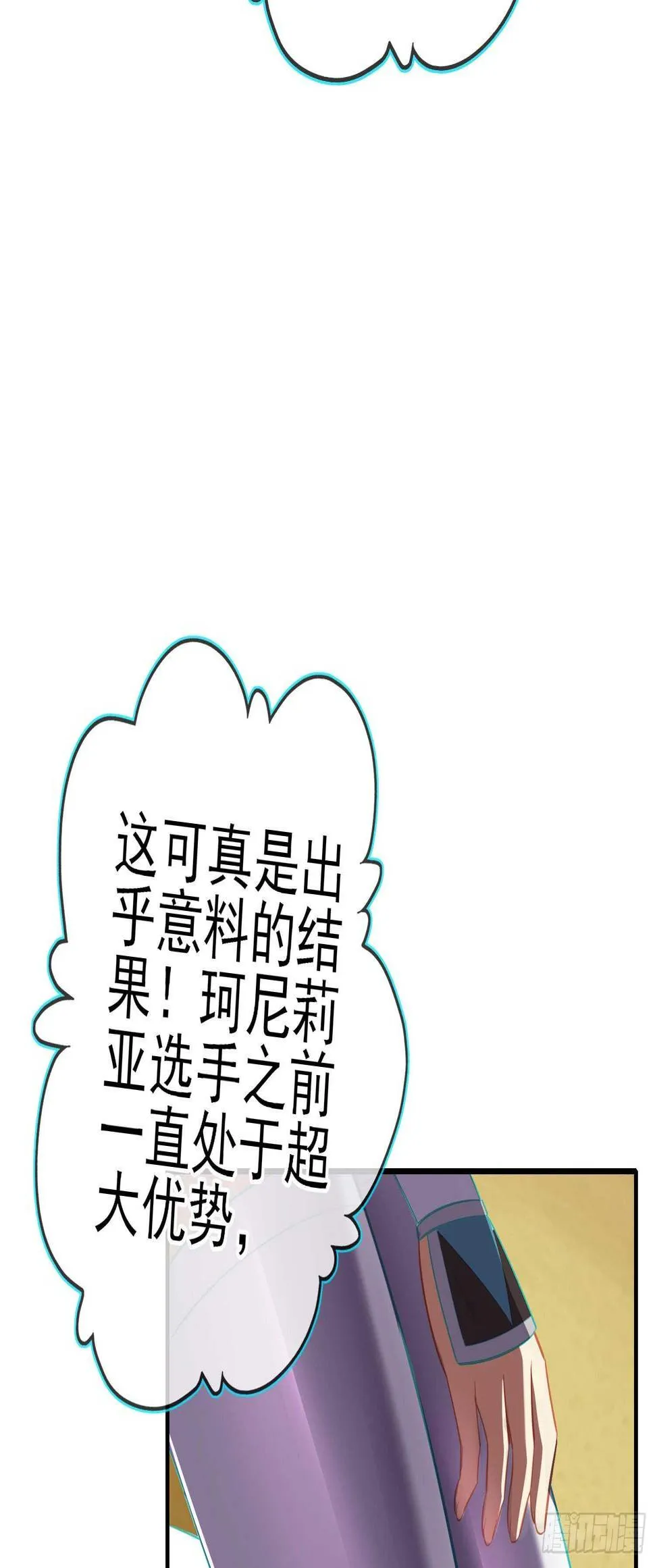 风与火（上） 第69页
