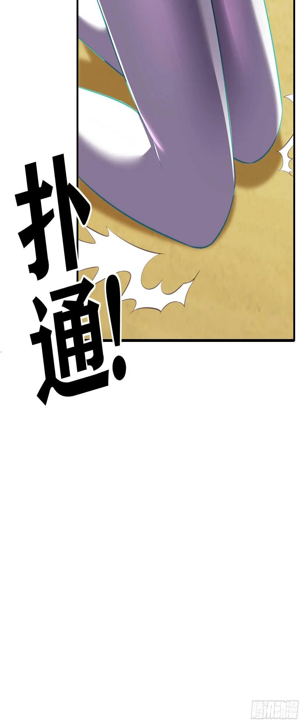 风与火（上） 第70页